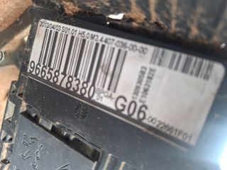 CITROEN C4 9665878380 G0CITROEN C4 22661F016 BPGA-G06-00 22661F01 ΑΙΣΘΗΤΗΡΑΣ ΤΑΣΗΣ ΜΠΑΤΑΡΙΑΣ ΑΣΦΑΛΕΙΟΘΗΚΗ ΕΓΚΕΦΑΛΟΣ ΜΟΝΑΔΑ ΑΣΦΑΛΕΙΑΣ