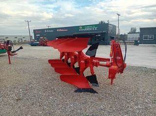Αροτρο - Aλέτρι Kuhn 2008 MULTI-MASTER 112    3+1
