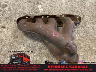 ΠΟΛΛΑΠΛΗ ΕΞΑΓΩΓΗΣ SUZUKI GRAND VITARA ΧΡΟΝΟΛΟΓΙΑΣ: 1999-2005 ΚΩΔ.ΚΙΝΗΤΗΡΑ: J20A (ΜΑΝΤΕΜΕΝΙΑ) #ΤΖΑΜPA-PARTS