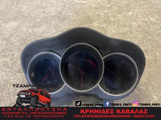 ΚΑΝΤΡΑΝ / ΚΟΝΤΕΡ MAZDA RX-8 ΧΡΟΝΟΛΟΓΙΑΣ: 2003-2008 #TZAMPA_PARTS
