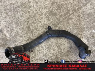 ΣΩΛΗΝΑ TURBO AUDI A1 1,6TDI ΧΡΟΝΟΛΟΓΙΑΣ: 2010-2015 #TZAMPA_PARTS