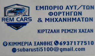 Mercedes-Benz Sprinter 2015 313 CDI   διπλή καμπίνα clima-thumb-26