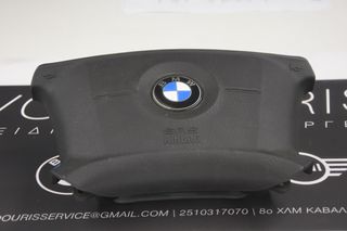 Γνήσιος BMW Αερόσακος 32306783783 (E46) – Αχρησιμοποίητος!