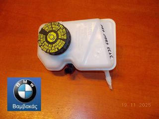 ΔΟΧΕΙΟ ΥΓΡΩΝ ΦΡΕΝΩΝ MINI COOPER F55 F56 F60 ''BMW Bαμβακας''