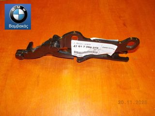 ΜΕΝΤΕΣΕΣ ΕΜΠΡΟΣΘΙΟΥ ΚΑΠΟ BMW Ζ4 Ε85 Ε86 ΑΡΙΣΤΕΡΟΣ ''BMW Βαμβακάς''
