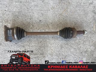 ΗΜΙΑΞΟΝΙΟ ΠΙΣΩ ΔΕΞΙ SUZUKI GRAND VITARA ΧΡΟΝΟΛΟΓΙΑΣ: 2006-2014 #TZAMPA_PARTS