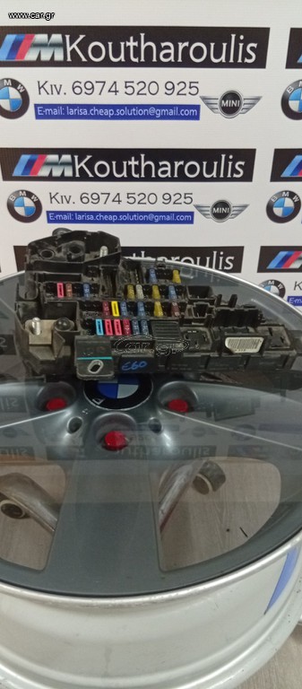 BMW E60-E61-E63-E64 ΑΣΦΆΛΕΙΟΘΗΚΗ ΠΊΣΩ ΚΟΜΠΛΈ 6906558
