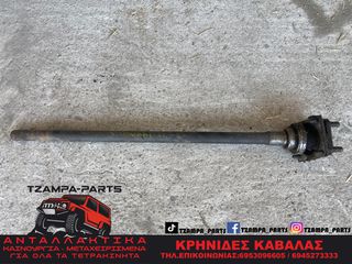 ΗΜΙΑΞΟΝΙΟ ΠΙΣΩ ΔΕΞΙ SUZUKI SJ SAMURAI #TZAMPA_PARTS