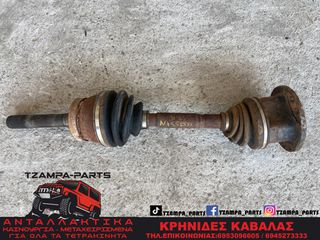 ΗΜΙΑΞΟΝΙΟ ΕΜΠΡΟΣ ΑΡΙΣΤΕΡΟ  NISSAN KING CAB D21  ΧΡΟΝΟΛΟΓΙΑΣ: 1992-1997  #TZAMPA_PARTS