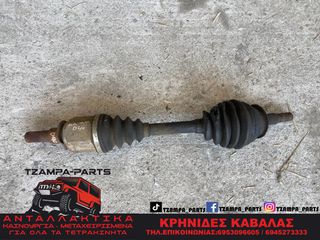 ΗΜΙΑΞΟΝΙΟ ΕΜΠΡΟΣ ΑΡΙΣΤΕΡΟ  NISSAN NAVARA D40 4WD ΧΡΟΝΟΛΟΓΙΑΣ: 2005-2013 #TZAMPA_PARTS
