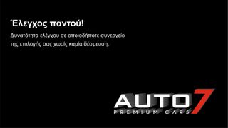 Renault Clio 2016 ΕΓΓΥΗΣΗ 7 ΜΗΝΕΣ ΓΡΑΠΤΗ!!!!-thumb-5