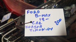 FORD B-MAX 12- ΚΟΛΩΝΑ ΤΙΜΟΝΙΟΥ-thumb-2