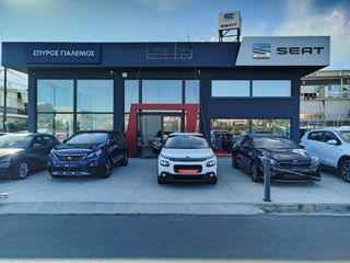 Citroen C3 2019 1.5 BLUEHDI 100 S&S CORPORATE BVM5