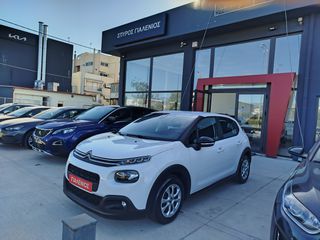 Citroen C3 2019 1.5 BLUEHDI 100 S&S CORPORATE BVM5-thumb-4