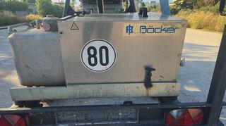 Καλαθοφόρα Bocker 2005 31Κ/0-6-thumb-17