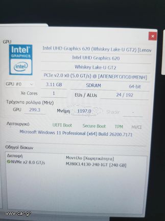 Lenovo Thinkpad T490 14"(I5-8265U/8GB/RAM/240GB/NVMe/FHD/W11)-thumb-1