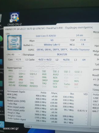 Lenovo Thinkpad T490 14"(I5-8265U/8GB/RAM/240GB/NVMe/FHD/W11)-thumb-3