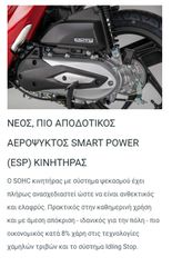 Honda Vision 110 2026 ATOKA-thumb-1