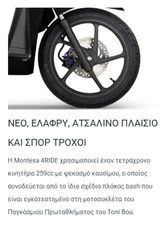 Honda Vision 110 2026 ATOKA-thumb-2