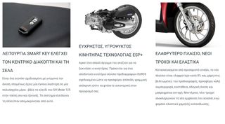 Honda SH Mode 125 2026 ATOKA-thumb-1