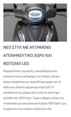 Honda SH Mode 125 2026 ATOKA-thumb-2