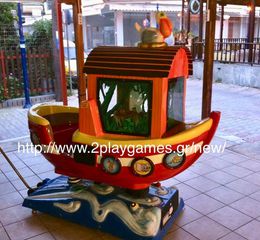 Jungle Boat Kiddie Ride Βάρκα Παιδικό Κουνιστό Μεταχειρισμένη