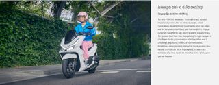 Honda PCX 125 2026 ATOKA-thumb-2