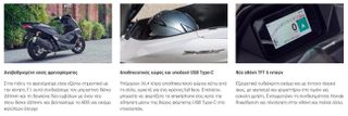 Honda PCX 125 2026 ATOKA-thumb-4