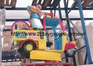 Kantada Kiddie Ride Αυτοκίνητο Παιδικό Μεταχειρισμένο