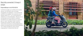 Honda PCX 125 2026 ATOKA-thumb-1