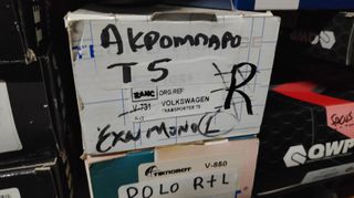 ακρομπαρο για VW Transporter T5 , T6 , αριστερη μερια , οδηγου , με κωδικο : TA2044