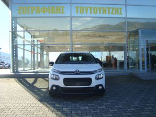 Citroen C3 2019