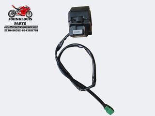 ΔΕΞΙΟΣ ΔΙΑΚΟΠΤΗΣ MODENAS KRISS 125