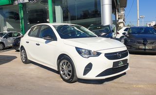 Opel Corsa 2021 ΕΛΛΗΝΙΚΟ ΜΕ SERVICE ΠΕΤΡΕΛΑΙΟ 0 ΤΕΛΗ ΚΥΚΛΟΦΟΡΙΑΣ