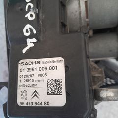 ΣΕ ΧΑΜΗΛΗ ΤΙΜΗ CITROEN PEUGEOT 9649394480 013981009001 SACHS 9662568980 9640921180 22452C3 2452.C3 0024577 V005 ΕΠΙΛΟΓΕΑΣ ΤΑΧΥΤΗΤΩΝ ΗΜΙΑΥΤΟΜΑΤΟΥ ΣΑΣΜΑΝ ΕΓΚΕΦΑΛΟΣ