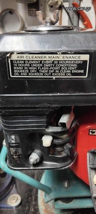 Δονητης μπετου-thumb-1