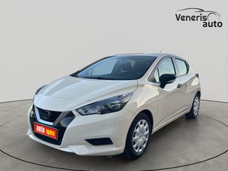 Nissan Micra 2021 Κ14 ENERGY 71HP ΜΕ ΑΠΟΣΥΡΣΗ