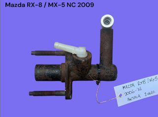 MAZDA RX-8 / MX-5 NC 2006-2014 ΜΕΤΑΧΕΙΡΙΣΜΕΝΑ ΑΝΤΑΛΛΑΚΤΙΚΑ ( Αντλία συμπλέκτη πάνω του πεντάλ )
