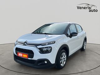 Citroen 2021 C3 VAN 1.5 BLUEHDI 100 100HP BV5 ENTERPRICE FEEL ΕΛΛΗΝΙΚΟ