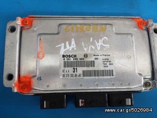 Citroen Saxo 1.6 εγκέφαλος κινητήρα 0261206860 9637839380
