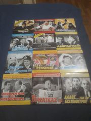DVD ΕΛΛΗΝΙΚΕΣ ΤΑΙΝΙΕΣ-thumb-5