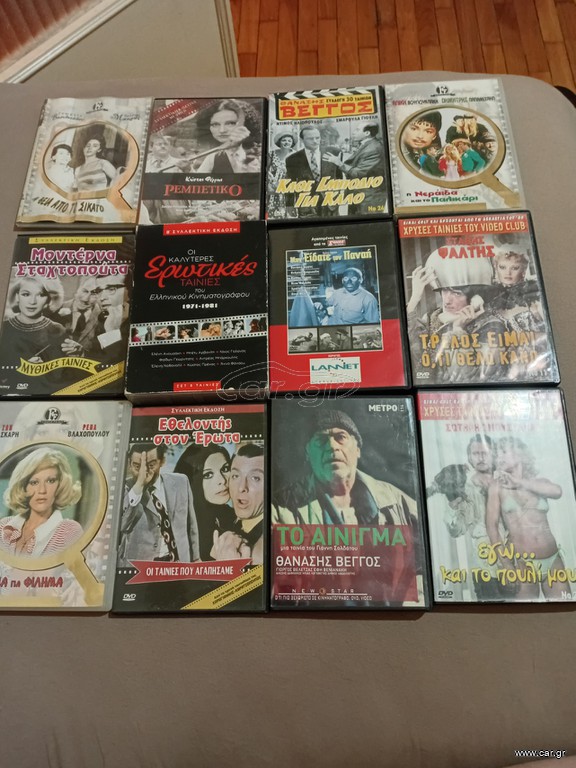 DVD ΕΛΛΗΝΙΚΕΣ ΤΑΙΝΙΕΣ