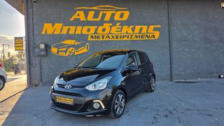 Hyundai i 10 2016 ΕΓΓΥΗΣΗ ΧΙΛΙΟΜΕΤΡΩΝ