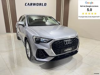 Audi Q3 2021 EΛΛΗΝΙΚΟ 5ΠΛΗ ΕΓΓΥΗΣΗ & 5 ΧΡΟΝΙΑ ΔΩΡΕΑΝ SERVICE!!!