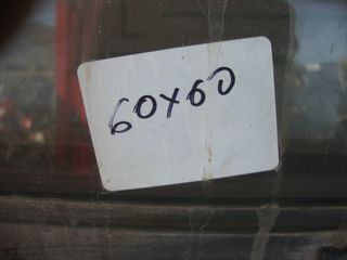 ΠΑΡΑΘΥΡΑ ΤΡΟΧΟΣΠΙΤΟΥ 60Χ60