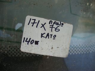 ΠΑΡΑΘΥΡΑ ΤΡΟΧΟΣΠΙΤΟΥ 171X76