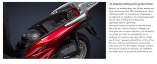 Honda SH 150i 2027 SMART TOP BOX ATOKA-thumb-4
