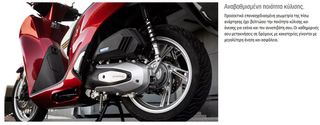 Honda SH 150i 2027 SMART TOP BOX ATOKA-thumb-6