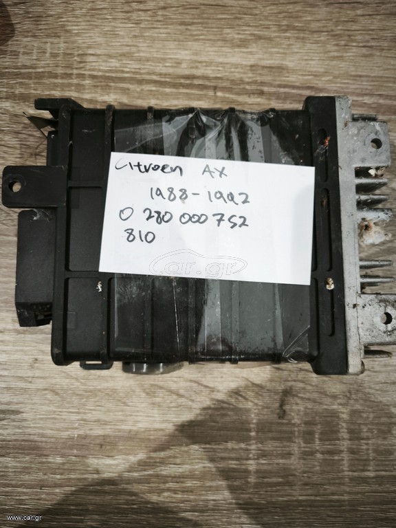 Citroen AX. 0280000752 (BOSCH) / 810 (Internal Code)
