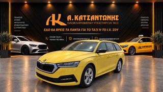Skoda Octavia 2021 cng (144)